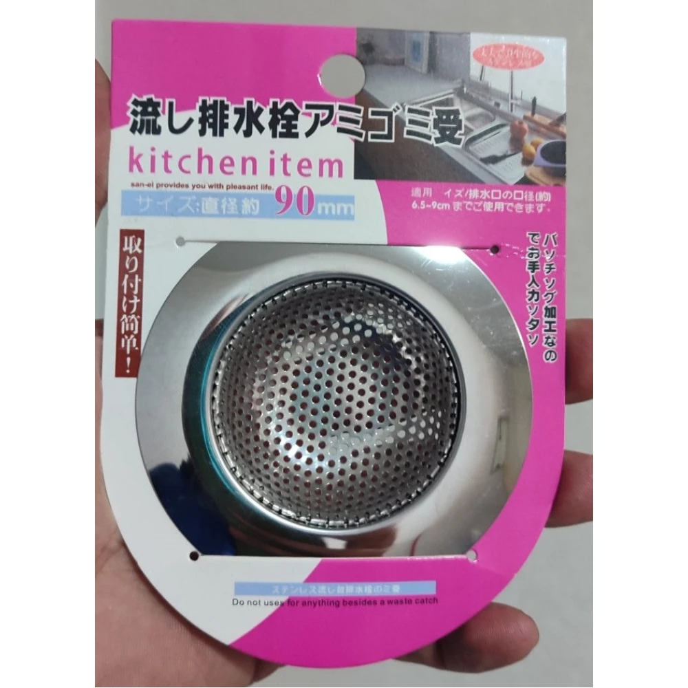 Решітка в раковину метал №D-79 діаметр 9см