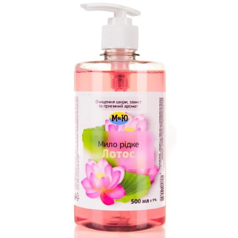 Мило рідке 500мл. ЛОТОС