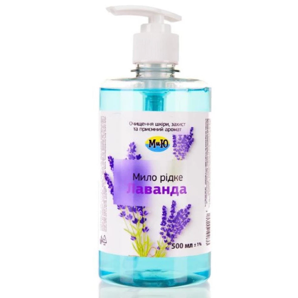 Мило рідке 500мл. ЛАВАНДА