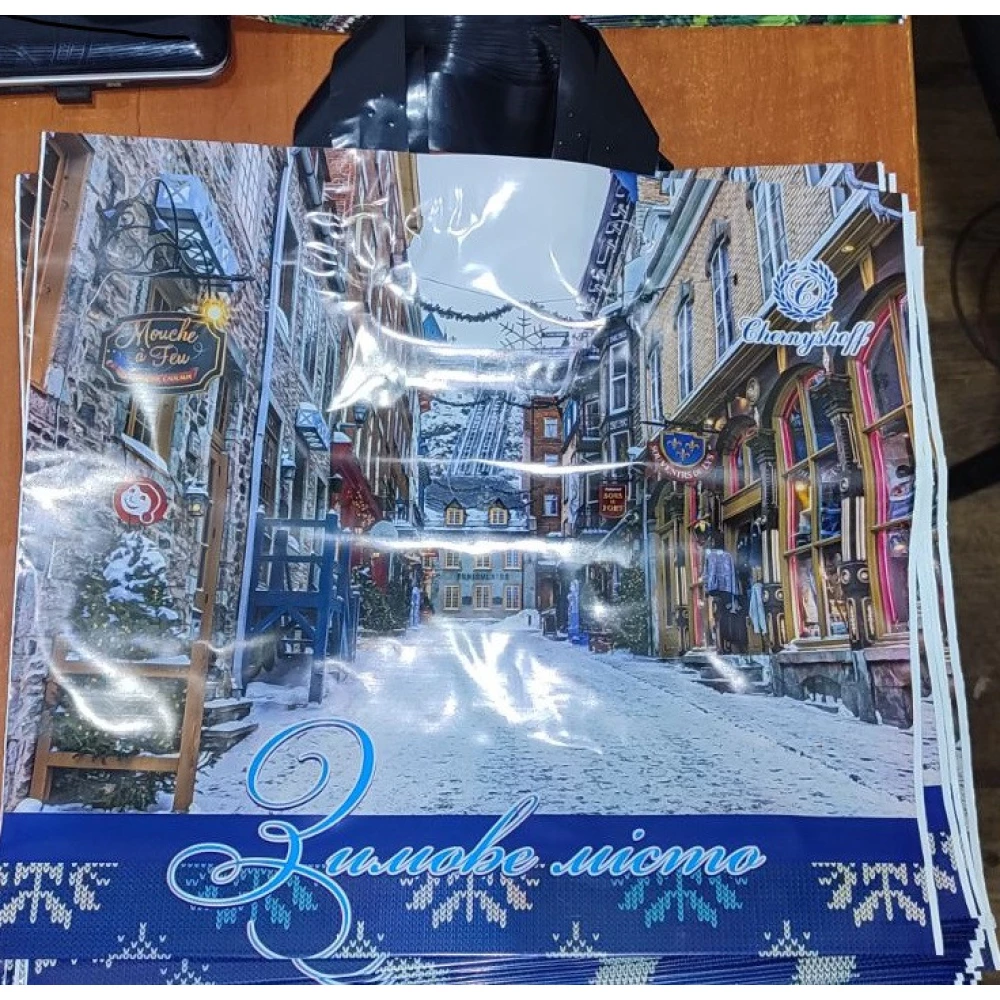 Накладна руч. Пак.38*34 Новий рік уп.25шт. Зимове місто /Кільця