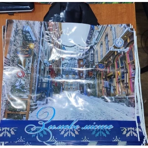 Изображение товара -  Накладна руч. Пак.38*34 Новий рік уп.25шт. Зимове місто /Кільця