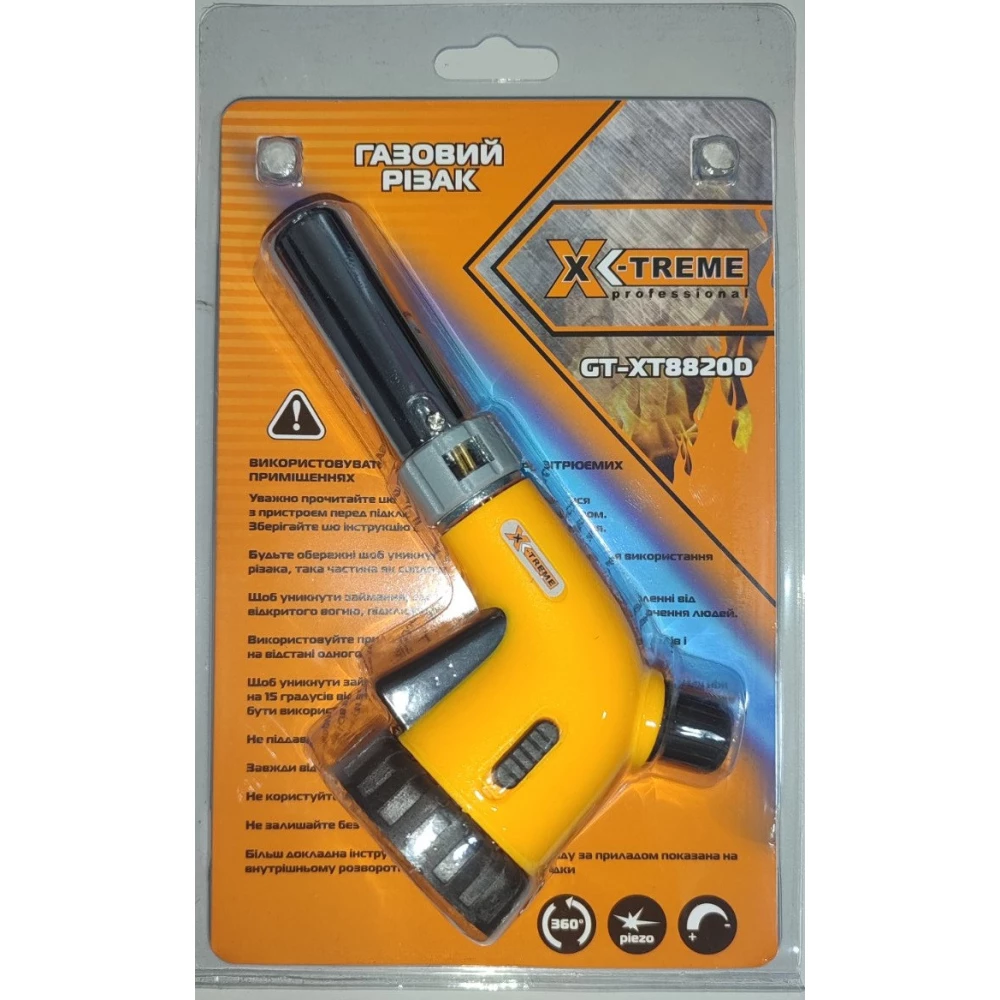 Газовий різак  GT-XT8820D (X-TREME)