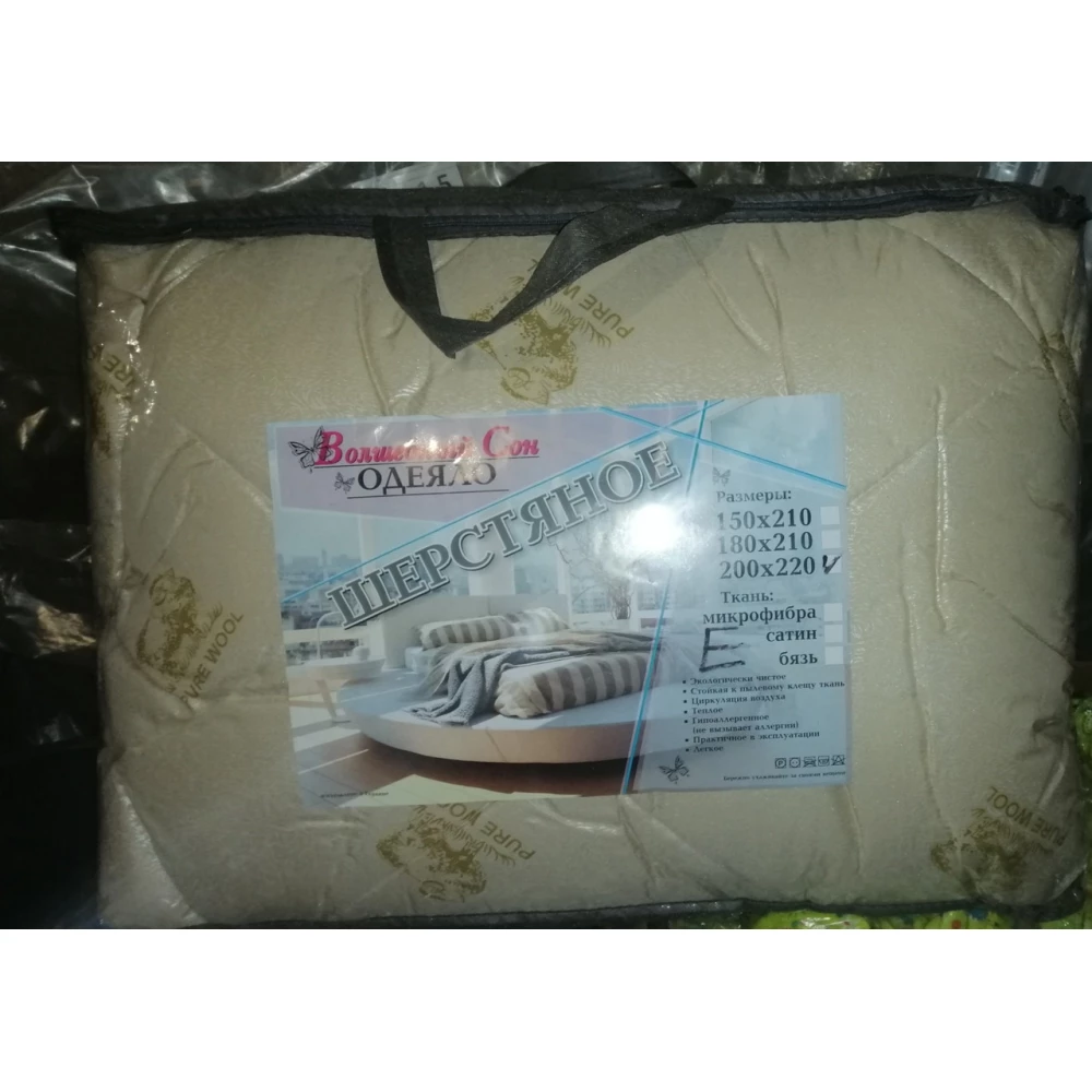 Ковдра “Rambulie“ ШЕРСТЬ євро