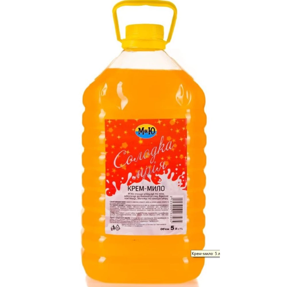 Мило-Крем 5 л. “Солодка мрія“ перламутр