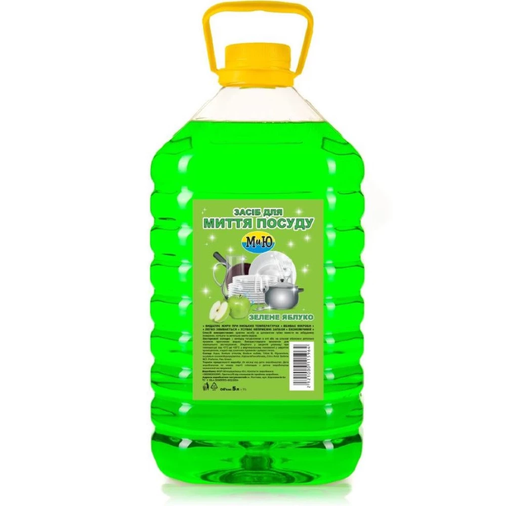 Засіб для миття посуду 5л. “Зелене Яблуко“