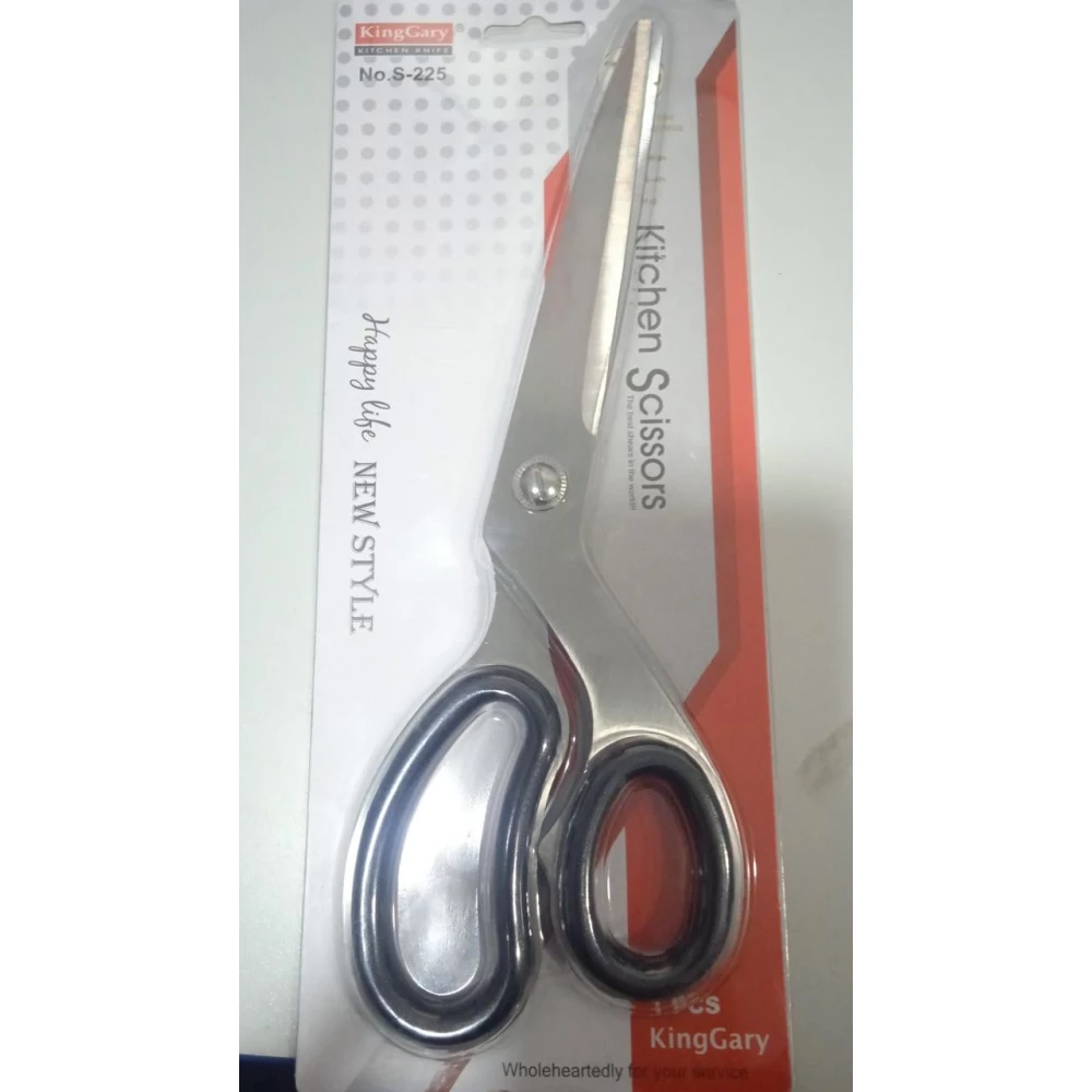 Ножиці №225 26см метал чорні ручки (12шт)