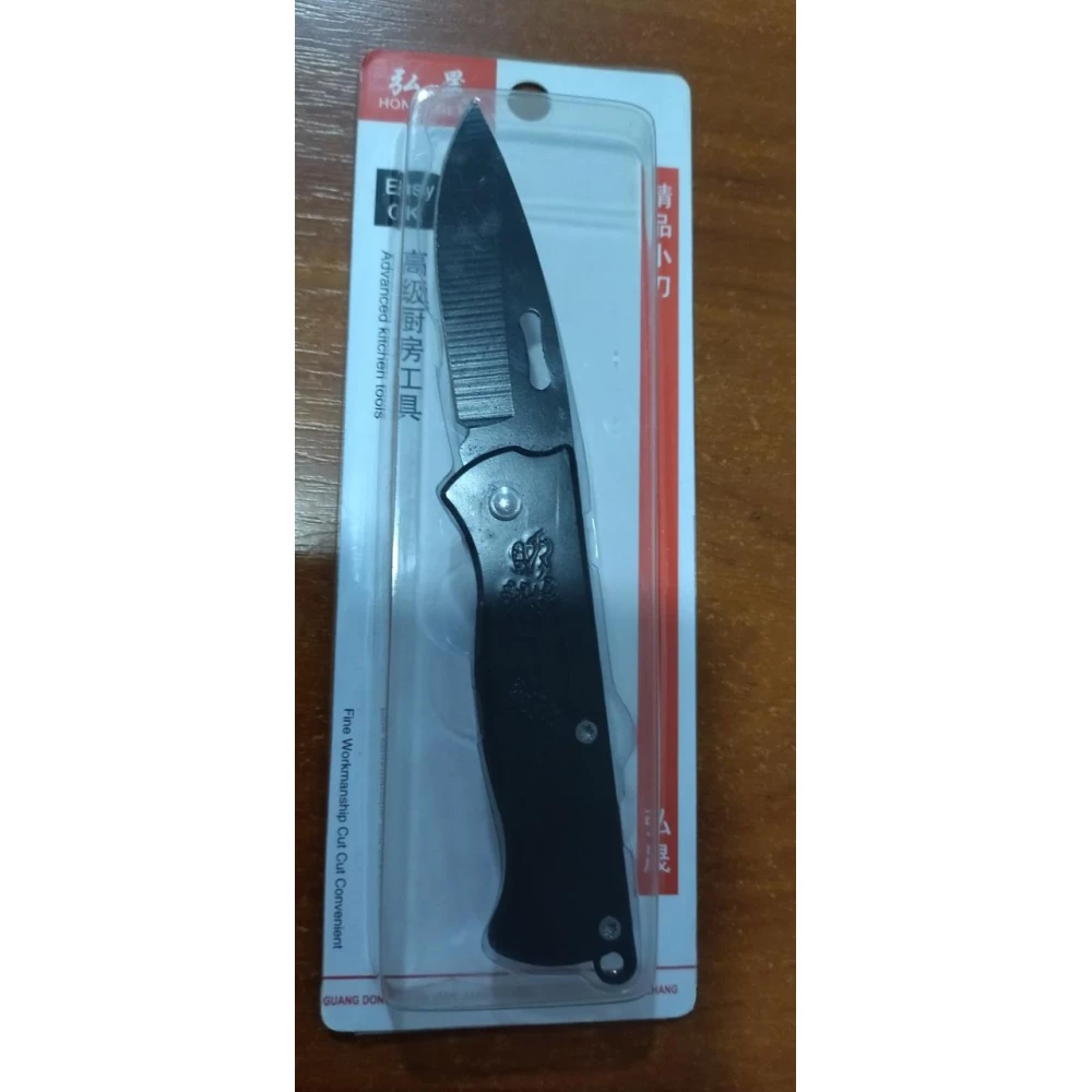 Ніж кишеньковий складний №850 15,5 см