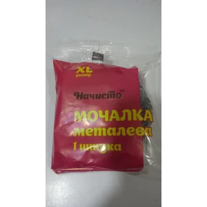 Изображение товара -  Шкребок кухонний в пакеті “Начисто“ 14гр ящ 100шт (МОЧАЛКА)