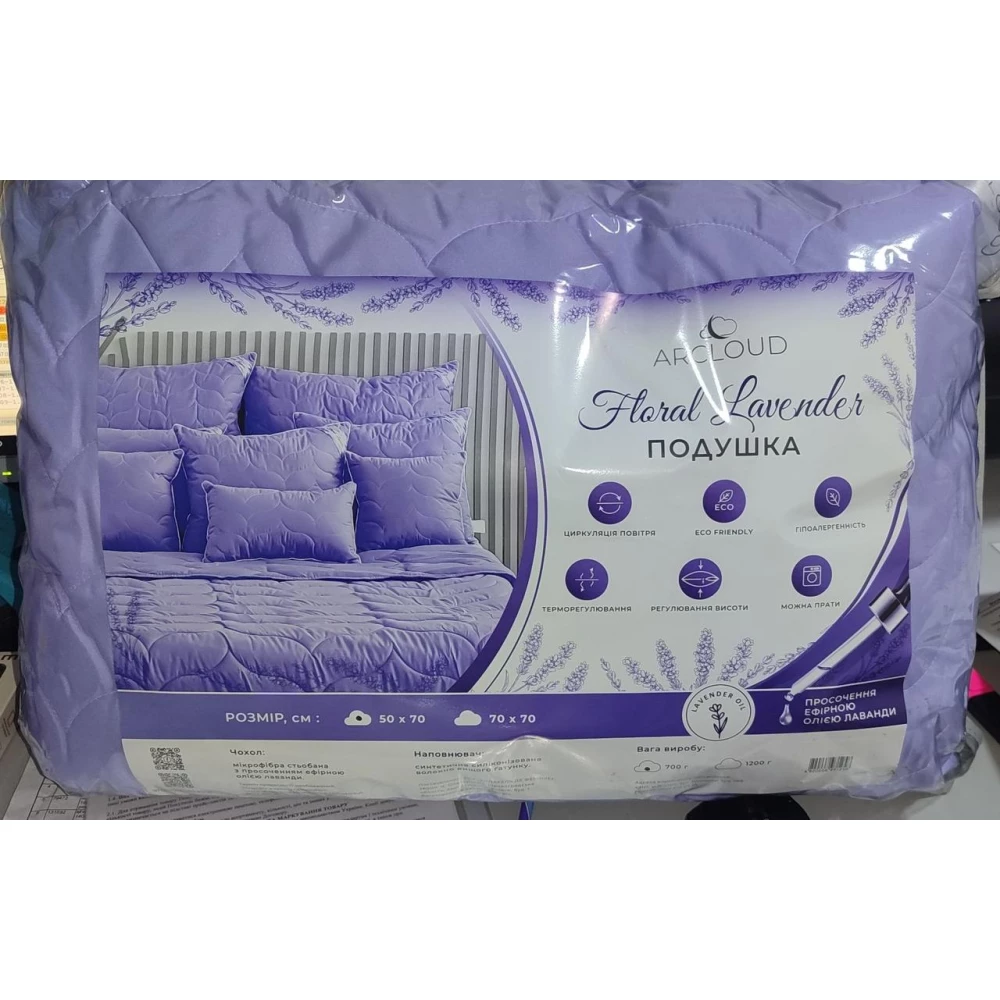 Подушка Viluta 50/70 мікрофібра Лаванда