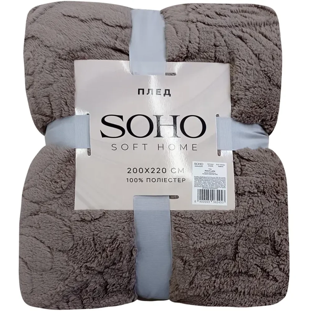 Плед 200*220 см. SOHO Rasch Latte