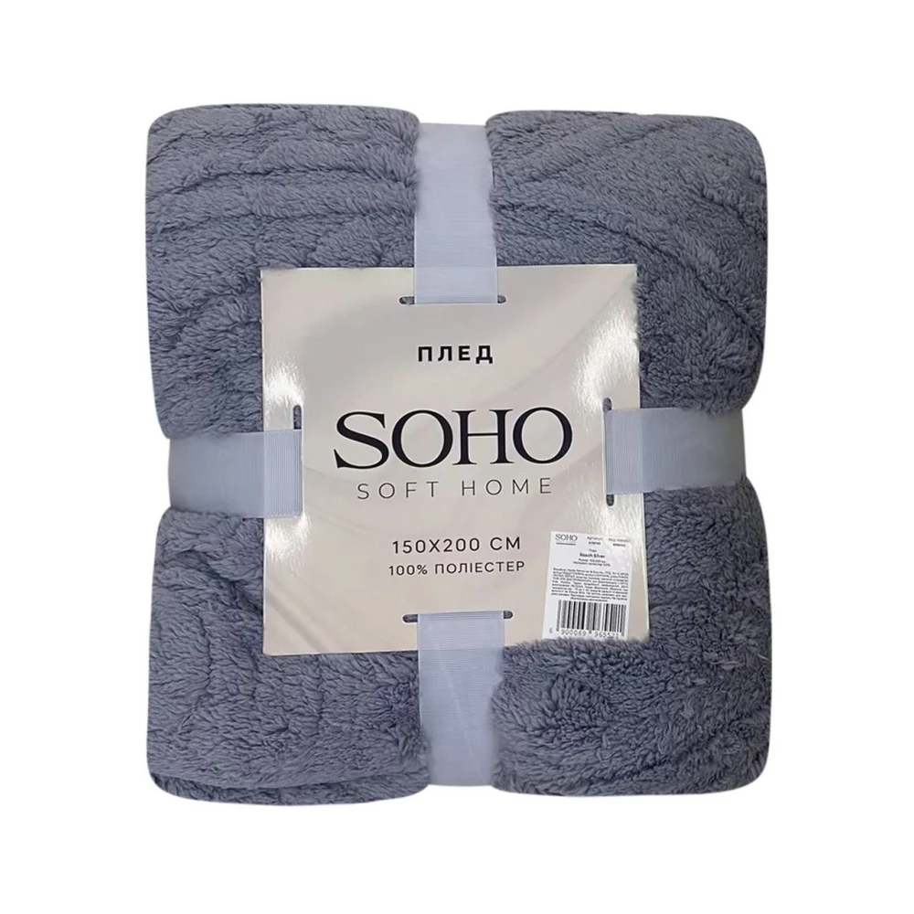 Плед 150*200см. SOHO Rasch Silver