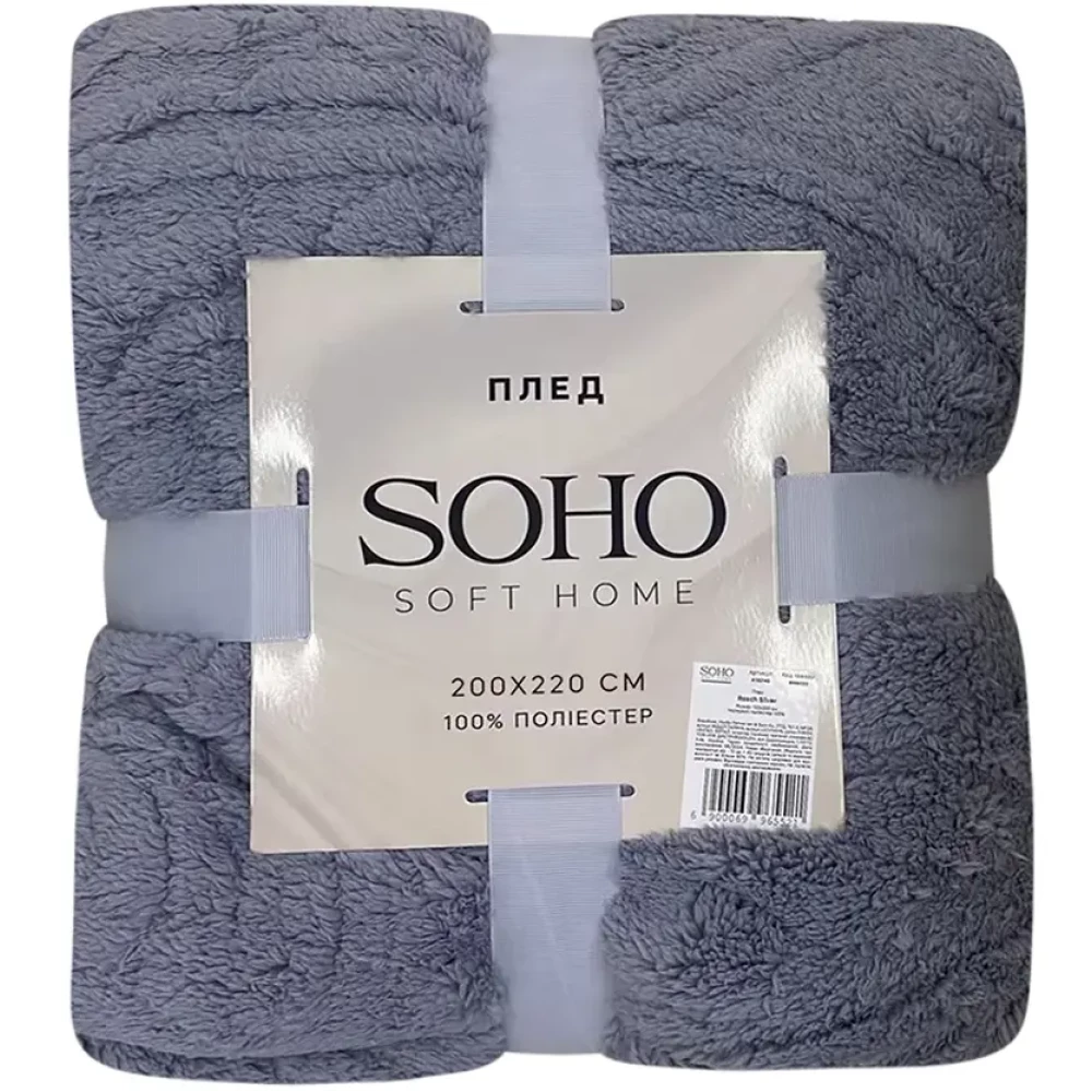 Плед 200*220 см. SOHO Rasch Silver
