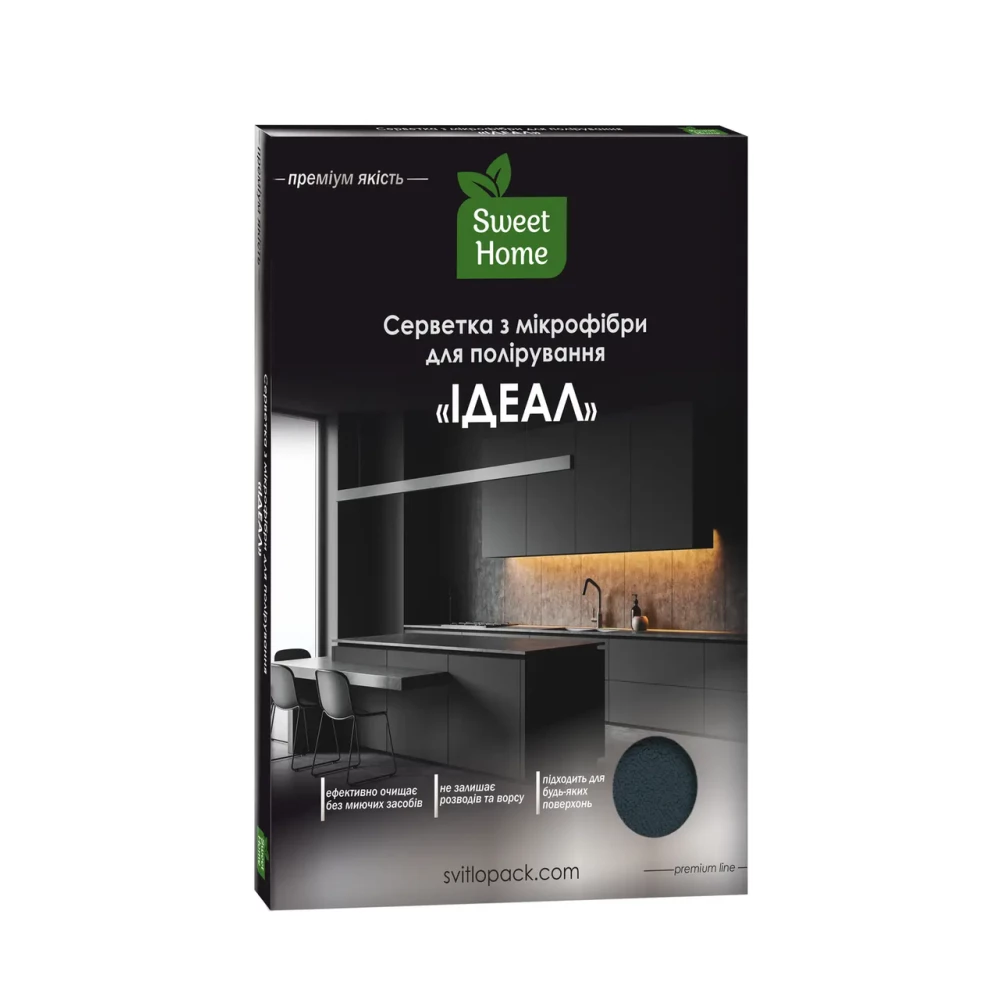 Серветка з мікрофібри “ІДЕАЛ“. “Sweet Home“