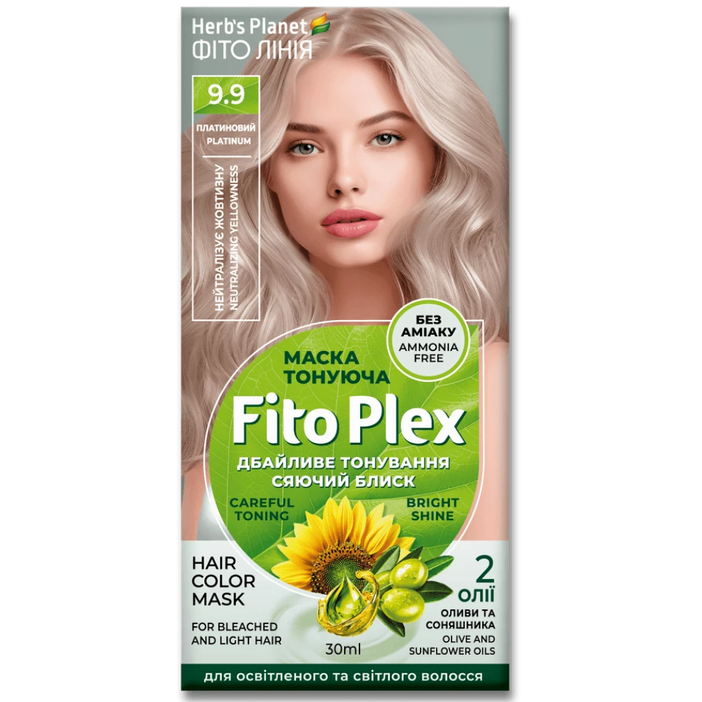 Вiдро для смiття з поворотною кришкою WERK, 10л