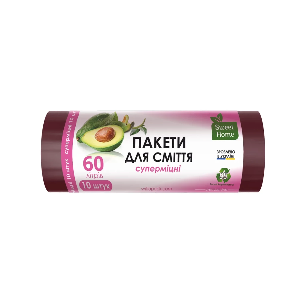 Пакети для сміття «СУПЕРМІЦНІ», 60 л, 10 шт.(марун) “Sweet Home“