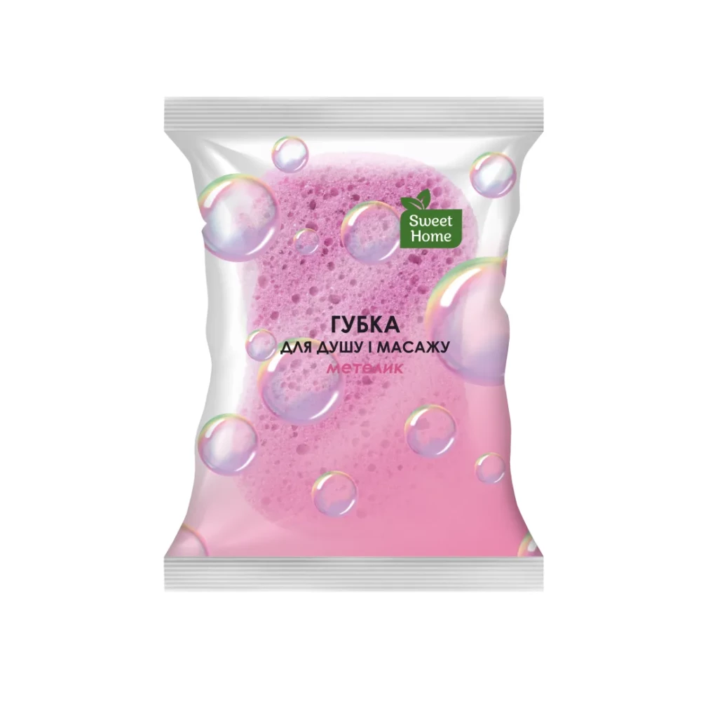 Губка для душу та масажу “Метелик“. “Sweet Home“