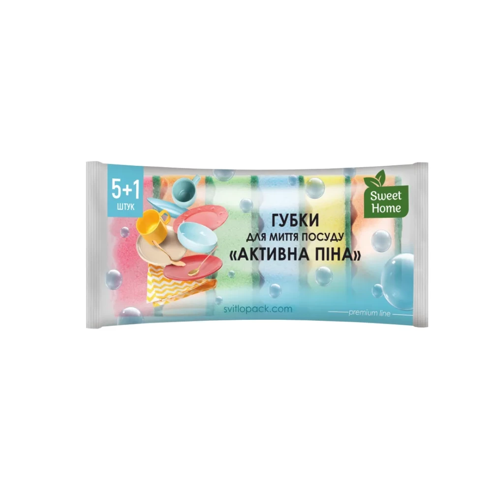 Губки для миття посуду “Активна Піна“, 5+1. “Sweet Home“