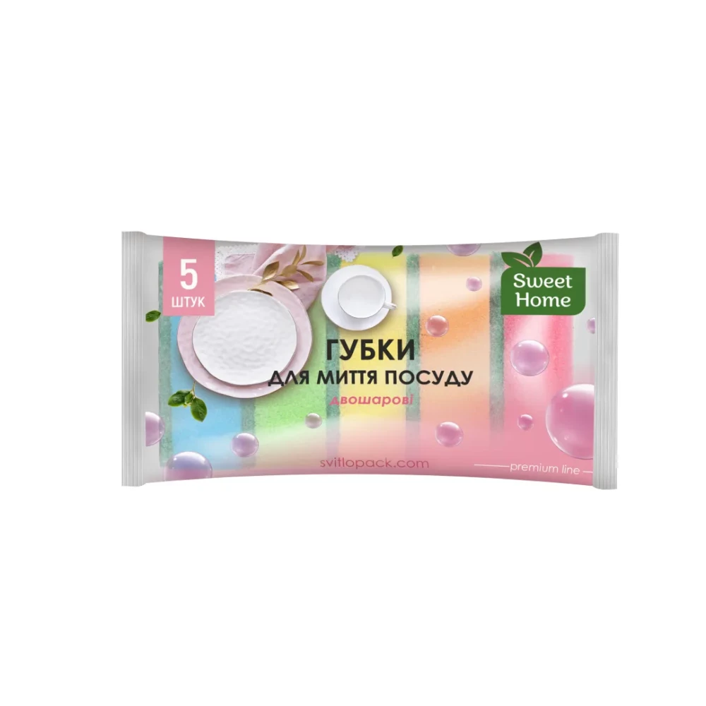 Губки для миття посуду “ДВОШАРОВІ“, 5 шт. “Sweet Home“