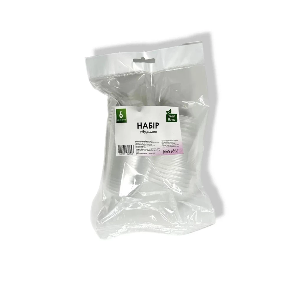 Набір “БУДЬМО“, (6 чарок + 6 стаканів). “Sweet Home“