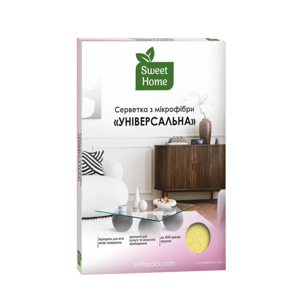 ССерветка з мікрофібри універсальна. “Sweet Home“