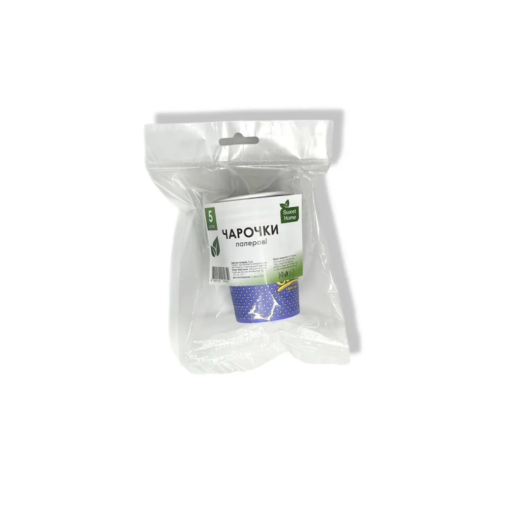 Чарочки паперові, 5 шт. ЕКО . “Sweet Home“