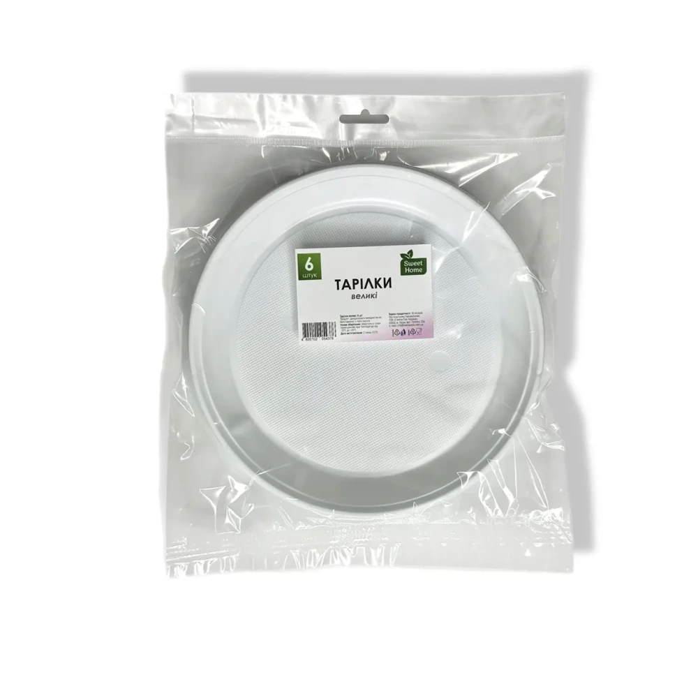 Тарілки великі, 6 шт. “Sweet Home“