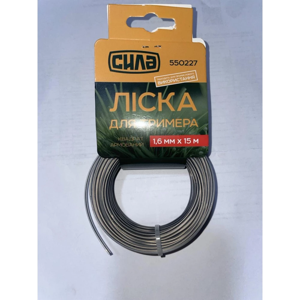Ліска для тримера Квадрат Армований 1,6 мм 15 м ( СІРА )