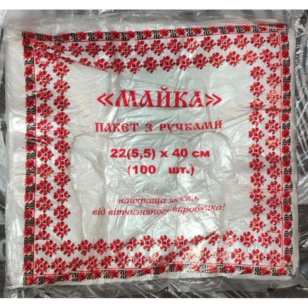 Майка фас. Вишиванка 22*40 уп.-100 шт., якащ.-50уп.