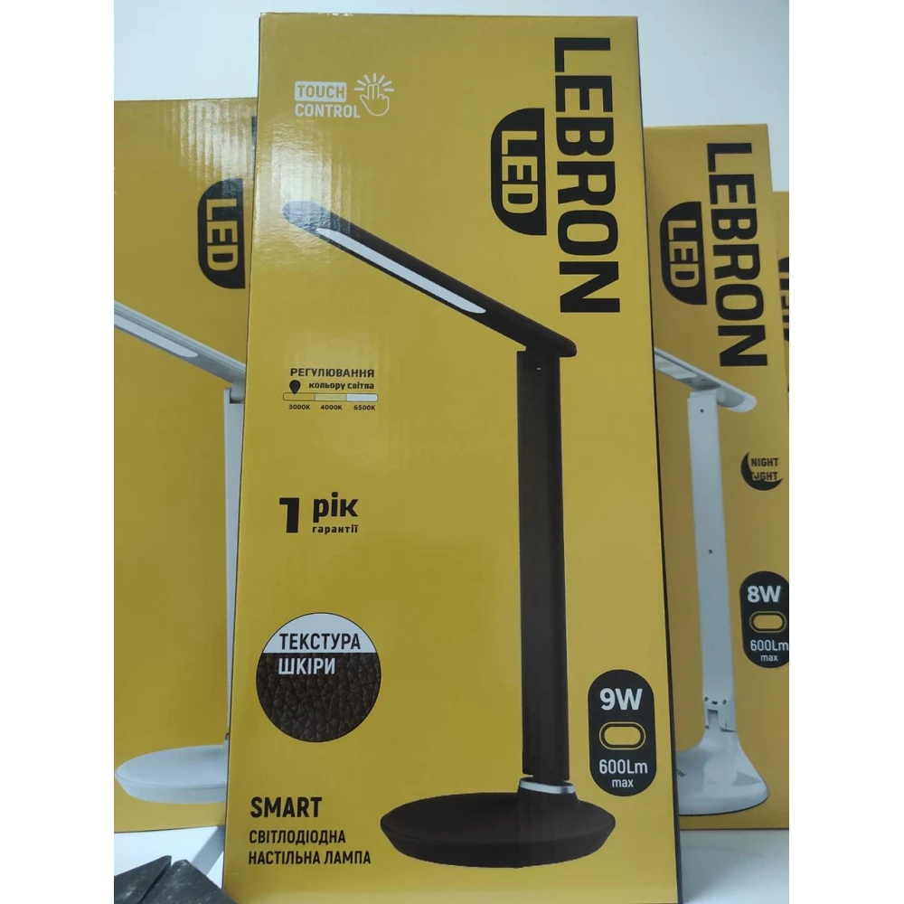 LED лампа настільна  LEBRON L-TL-L, 9W.3000K-6500К коричнева шкіра 220в 12в