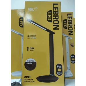 Изображение товара -  LED лампа настільна  LEBRON L-TL-L, 9W.3000K-6500К коричнева шкіра 220в 12в