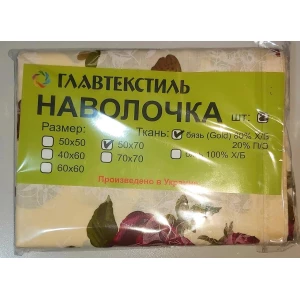 Изображение товара -  Наволочка Главтекстиль уп.2 шт. “GOLD“ 50*70 бязь ціна за упаковку