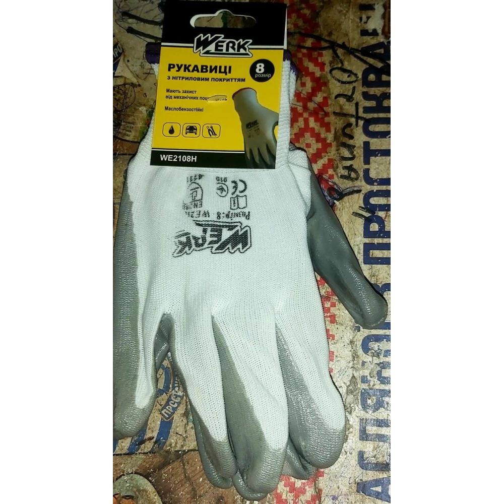 Cвітильник скло-метал, Е27 60W.250*90мм, ІР20 білий