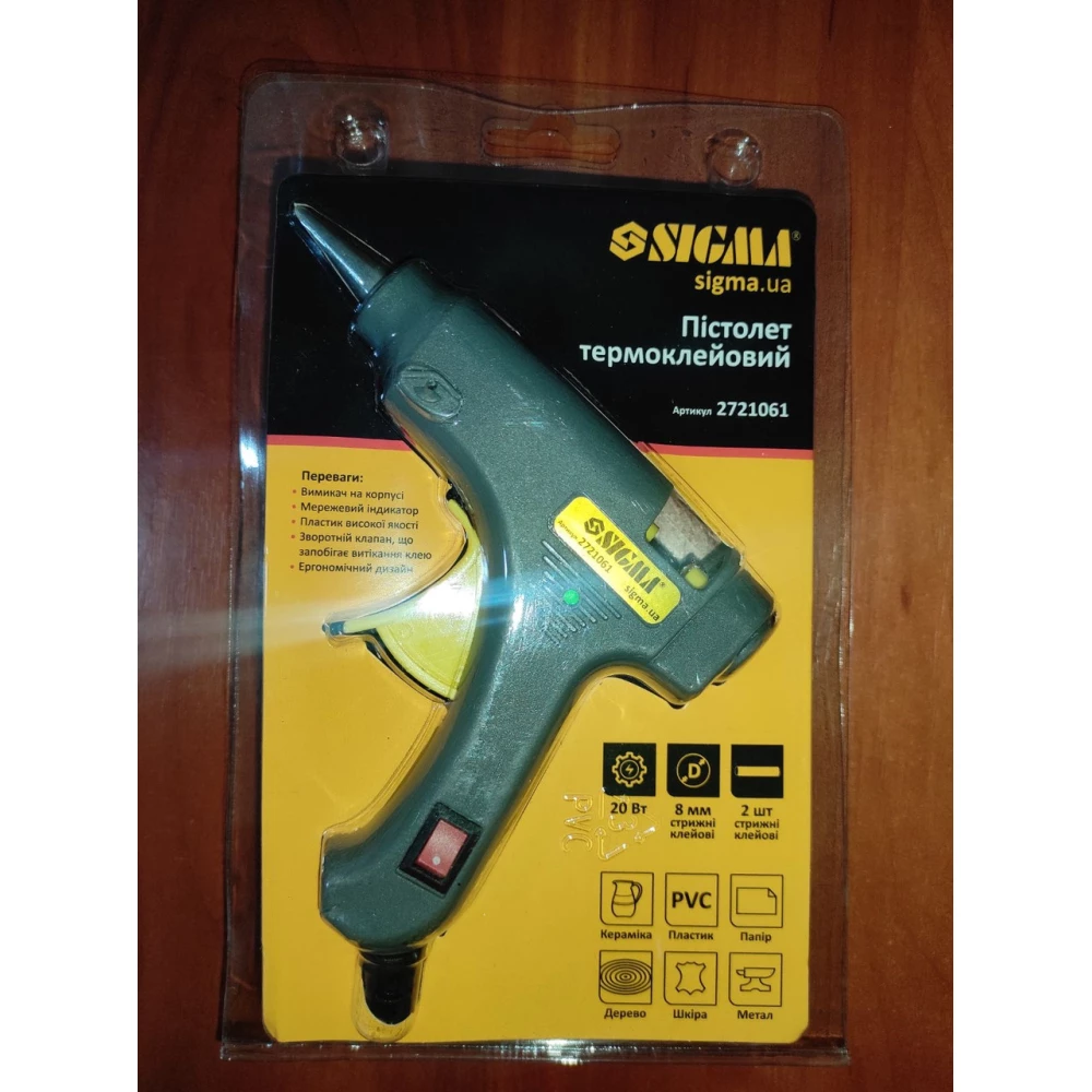 Замок навісний G65мм