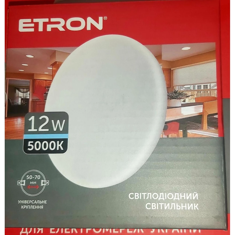 Коло шліфувальне без отворів на липучці 125мм Р80 APRO 828004
