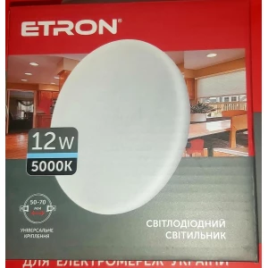 Изображение товара -  Коло шліфувальне без отворів на липучці 125мм Р80 APRO 828004