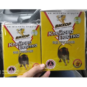 Изображение товара -  Клей-Пастка для Гризунів “Вихор“ Маленька з ароматом ГОРІХА 12см.*17см.