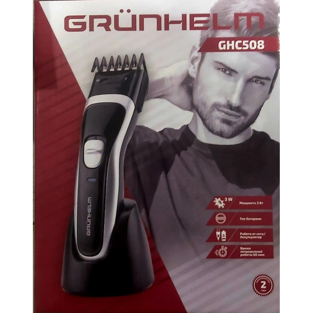 Машинка для стрижки акумуляторна GRUNHELM GHC508 3BT 5 рівн.регул. довжин,срідно-чорна