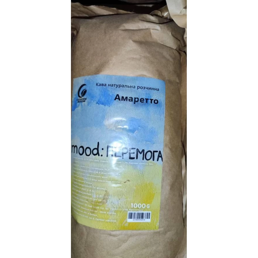 Кава вагова Арома Амаретто 1кг