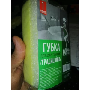 Изображение товара -  Губка для душу та масажу традиційна,“Anna Zaradna“