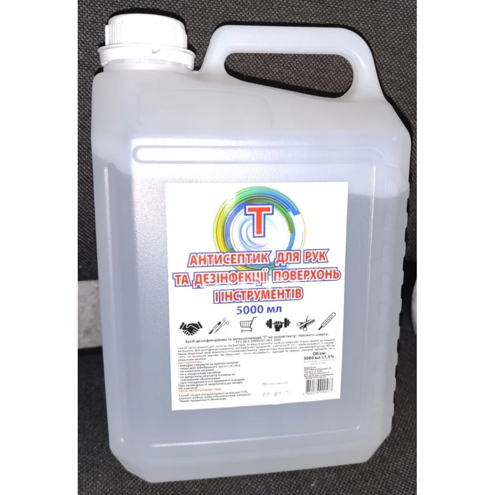 Антисептик для рук, дезінфекції поверхонь і інструментів 5000 мл “Т“