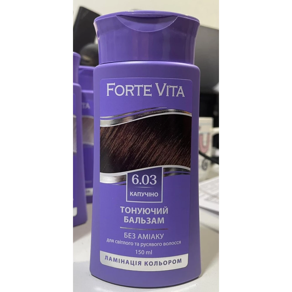 Бальзам тонуючий Forte Vita 6,03 Капучіно 150мл.