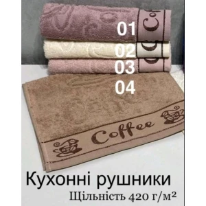 Изображение товара -  Рушник Узбекистад мохра КВА 30*50 см.