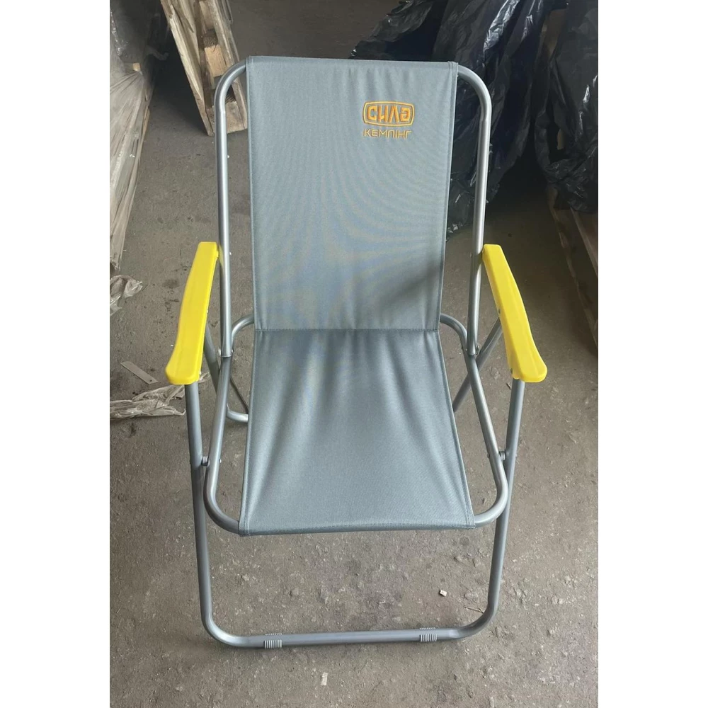 Крісло розкладне Дачне 44*52*75см Сила